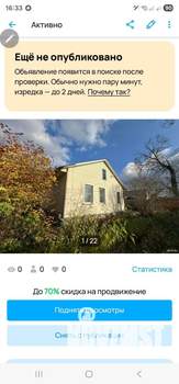 Дом 73м², 1-этажный, участок 9 сот.  