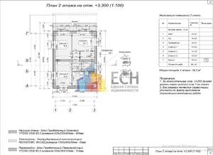 Дом 210м², 2-этажный, участок 7 сот.  