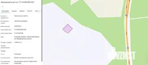 Дом 142м², 2-этажный, участок 9 сот.  