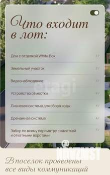 Дом 110м², 1-этажный, участок 15 сот.  