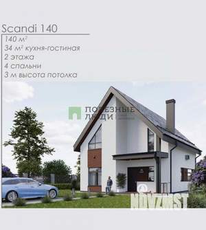 Дача 85м², 1-этажный, участок 5 сот.  