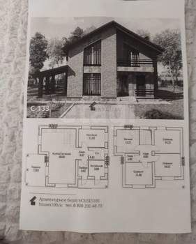 Дом 145м², 2-этажный, участок 6 сот.  