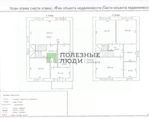 Дом 129м², 2-этажный, участок 4 сот.  