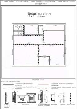 Дом 251м², 2-этажный, участок 17 сот.  