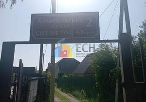 Дом 20м², 1-этажный, участок 6 сот.  