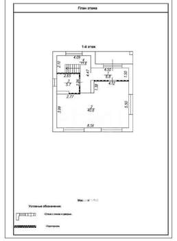 Дом 125м², 2-этажный, участок 7 сот.  