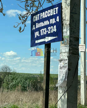 Дача 40м², 2-этажный, участок 6 сот.  