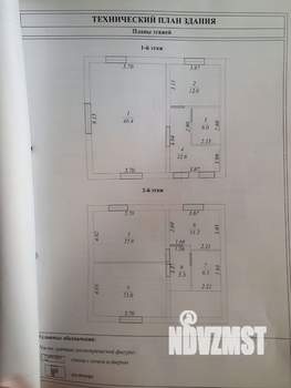 Дом 158м², 2-этажный, участок 6 сот.  