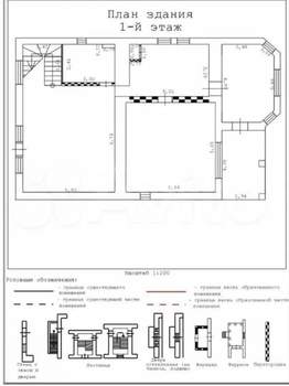 Дом 251м², 2-этажный, участок 17 сот.  