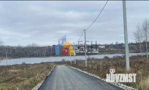 Дом 261м², 1-этажный, участок 48 сот.  