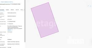 Дом 128м&sup2;, 1-этажный, участок 7 сот.  