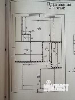 Дом 178м², 2-этажный, участок 14 сот.  