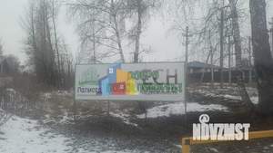 Дом 130м², 2-этажный, участок 6 сот.  