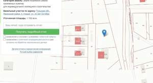 Дом 175м², 2-этажный, участок 8 сот.  