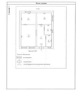 Дом 74м², 1-этажный, участок 5 сот.  