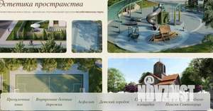 Дом 110м², 1-этажный, участок 15 сот.  
