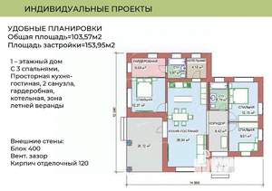 Дом 120м², 1-этажный, участок 7 сот.  
