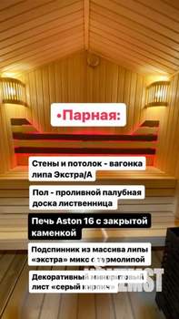 Дом 45м², 1-этажный, участок 5 сот.  
