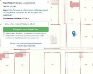 Дача 53м², 2-этажный, участок 6 сот.  