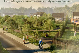 Дом 86м², 1-этажный, участок 6 сот.  