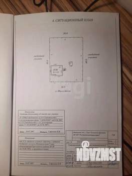Дом 230м&sup2;, 2-этажный, участок 12 сот.  