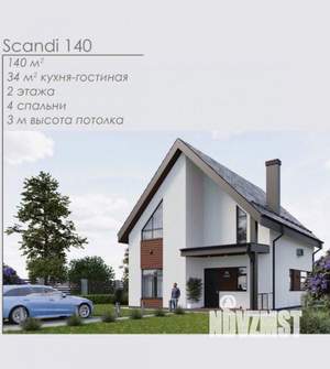 Дом 85м², 1-этажный, участок 5 сот.  