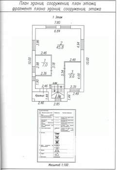 Дом 132м², 2-этажный, участок 10 сот.  