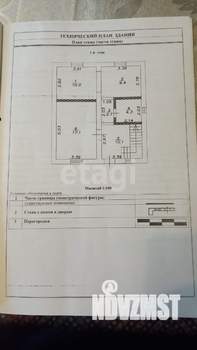 Дом 119м², 2-этажный, участок 15 сот.  