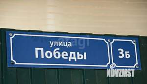 Дом 217м², 2-этажный, участок 10 сот.  