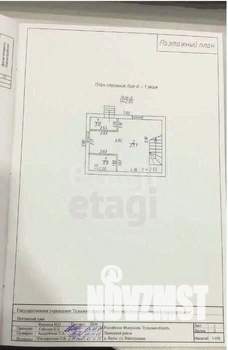 Дом 51м&sup2;, 2-этажный, участок 15 сот.  