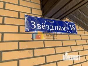 Таунхаус 85м², 2-этажный, участок 3 сот.  
