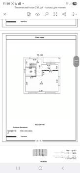 Дом 134м², 2-этажный, участок 6 сот.  