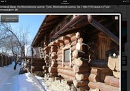 Фото комнаты в аренду (7)