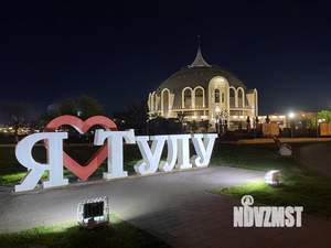 Студия квартира, посуточно, 18м2, 1/4 этаж