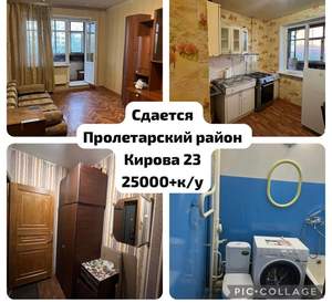 1-к квартира, на длительный срок, 38м2, 5/9 этаж