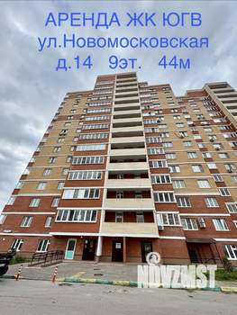 1-к квартира, на длительный срок, 44м2, 9/15 этаж
