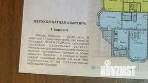 2-к квартира, на длительный срок, 62м2, 7/12 этаж