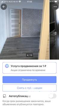 2-к квартира, на длительный срок, 45м2, 1/5 этаж