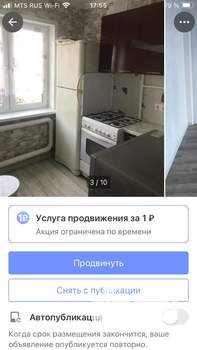 2-к квартира, на длительный срок, 45м2, 1/5 этаж