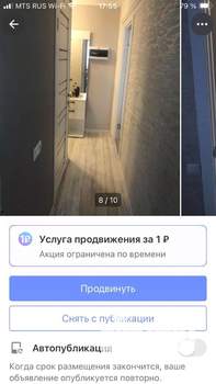 2-к квартира, на длительный срок, 45м2, 1/5 этаж