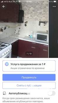 2-к квартира, на длительный срок, 45м2, 1/5 этаж