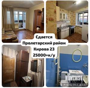 1-к квартира, на длительный срок, 38м2, 5/9 этаж