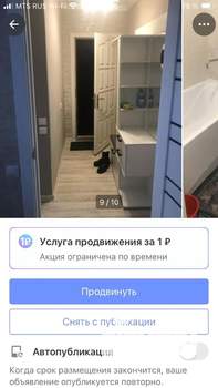 2-к квартира, на длительный срок, 45м2, 1/5 этаж