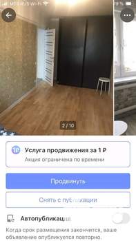 2-к квартира, на длительный срок, 45м2, 1/5 этаж