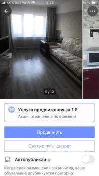 2-к квартира, на длительный срок, 45м2, 1/5 этаж