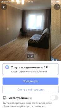 2-к квартира, на длительный срок, 45м2, 1/5 этаж