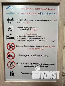 2-к квартира, посуточно, 54м2, 2/6 этаж