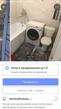 2-к квартира, на длительный срок, 45м2, 1/5 этаж