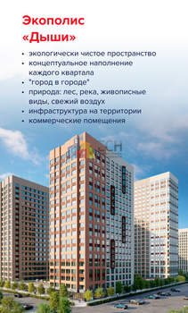 2-к квартира, вторичка, 47м2, 8/20 этаж