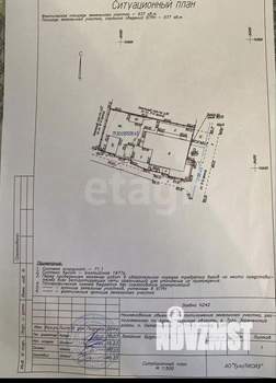 3-к квартира, вторичка, 60м2, 1/1 этаж